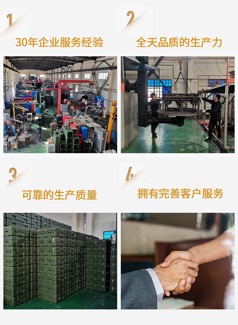 滾塑箱QBT6540廠家優(yōu)勢(shì) 滾塑箱QBT6540生產(chǎn)廠家優(yōu)勢(shì)