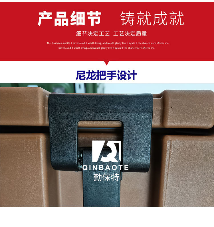 保溫箱A90A設計細節(jié)